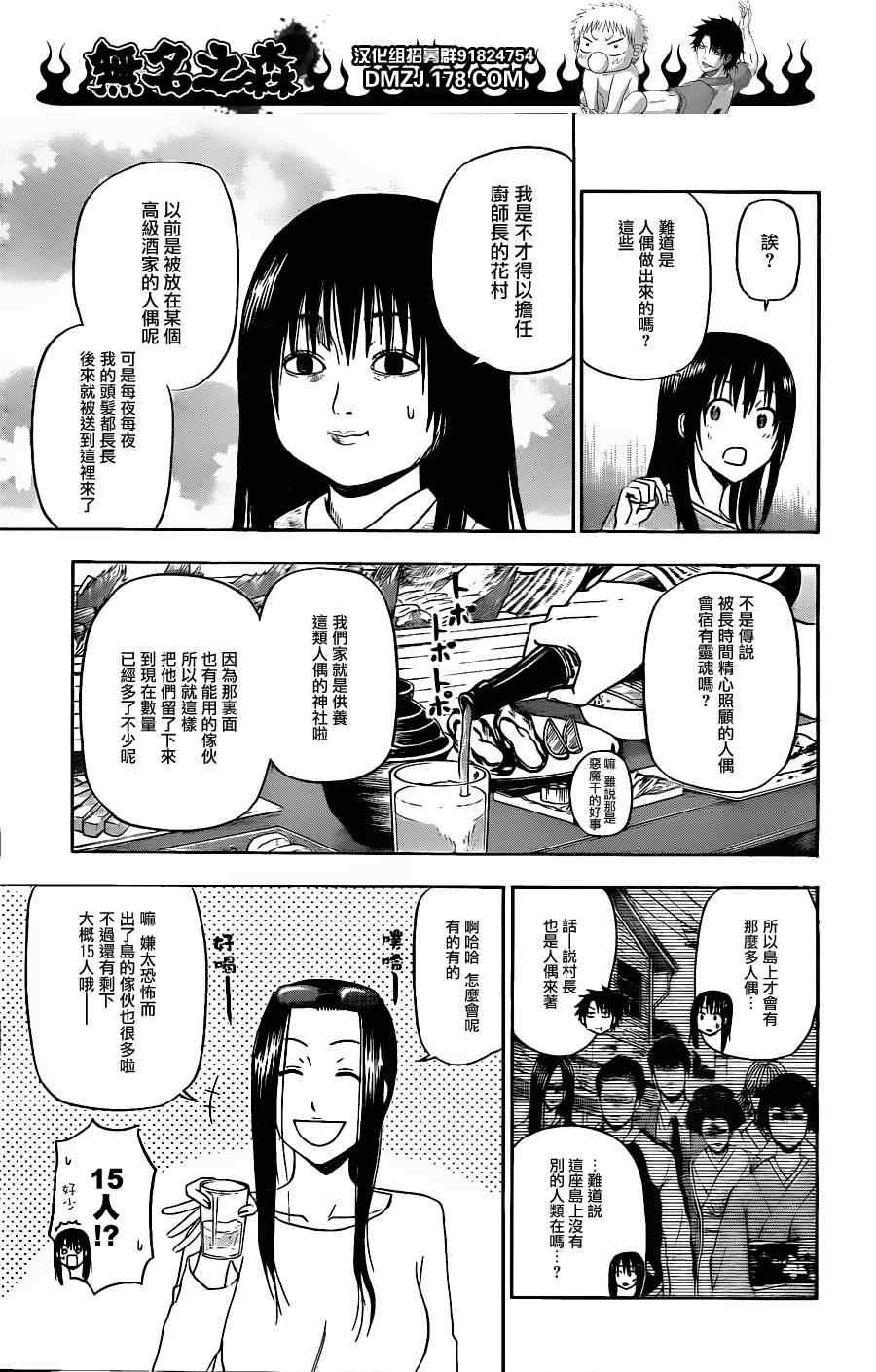 第128话