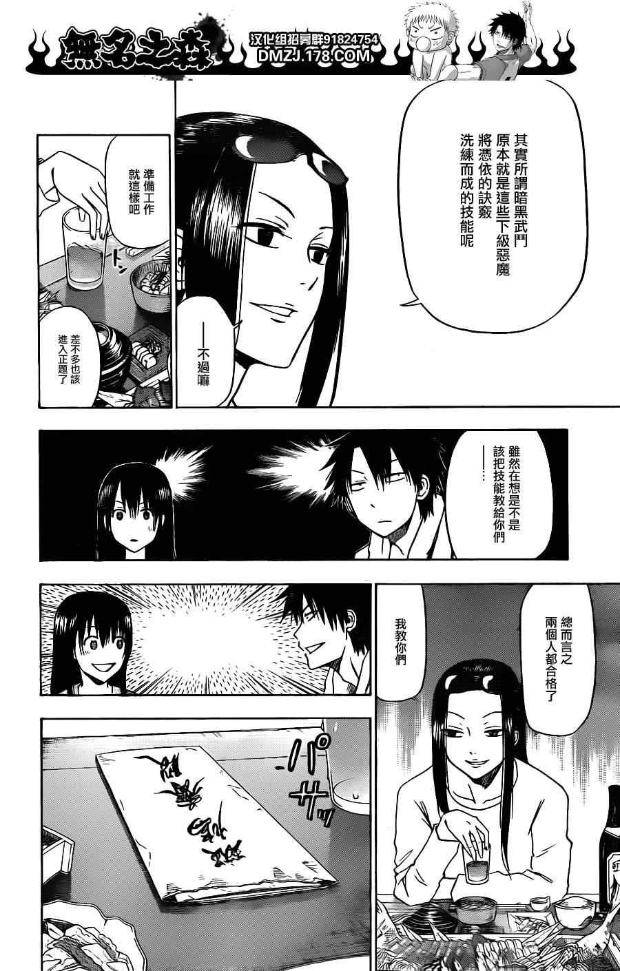 第128话