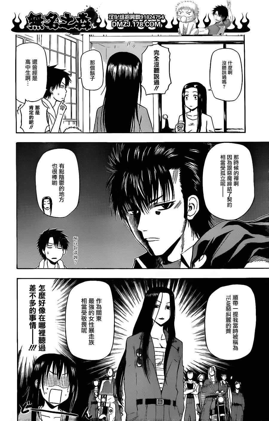 第128话