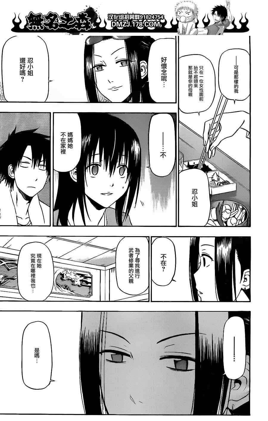 第128话