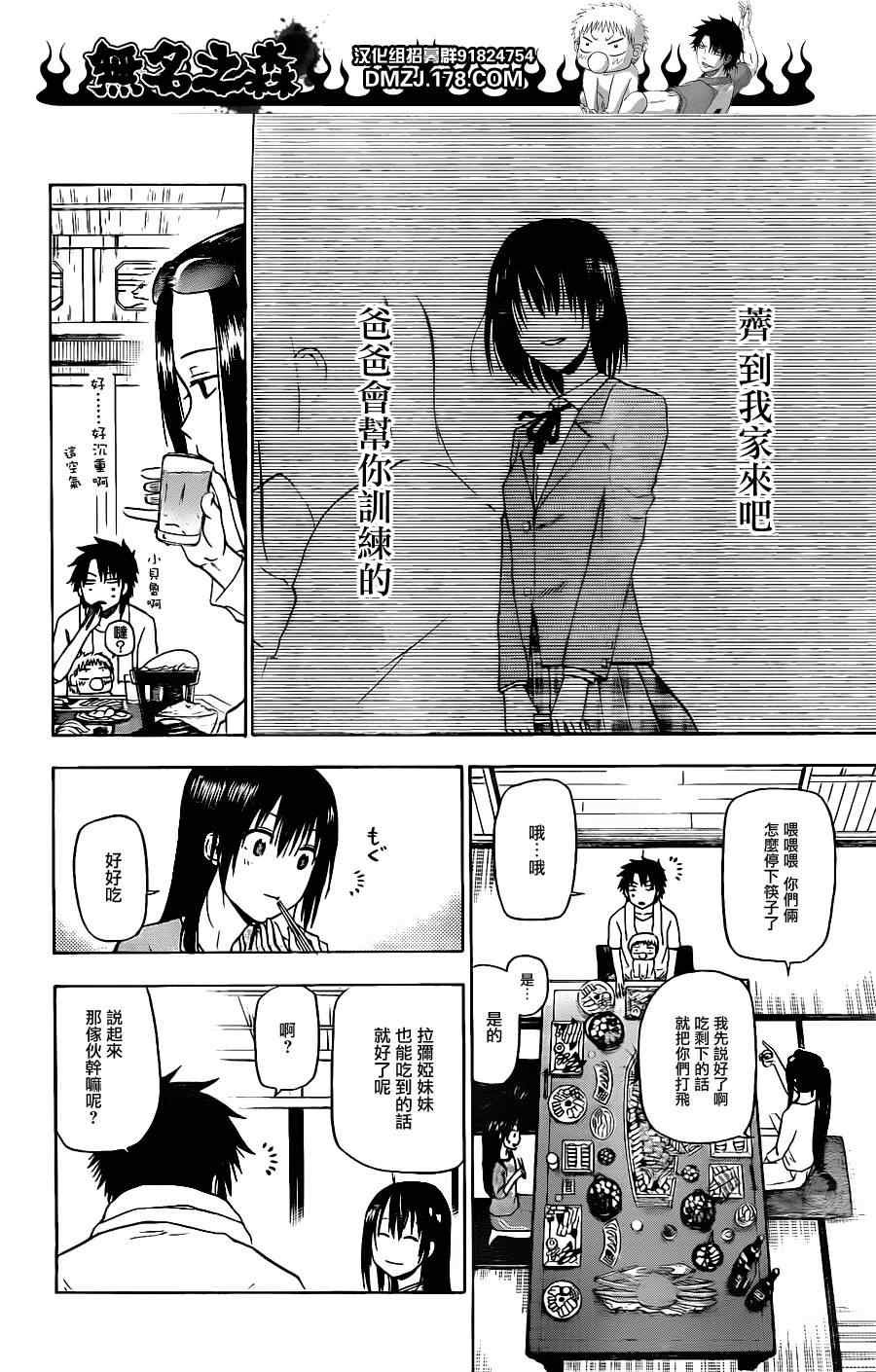 第128话
