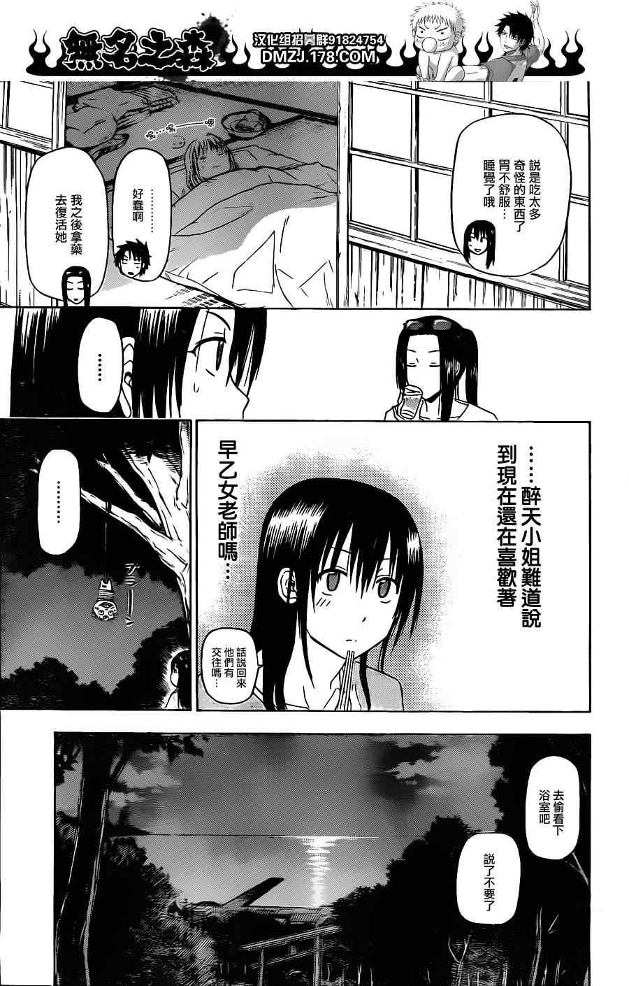 第128话