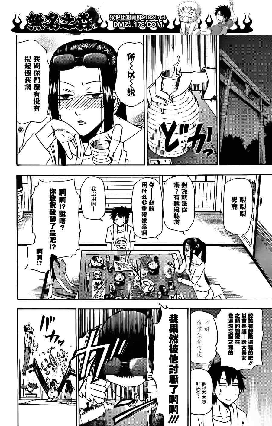 第128话