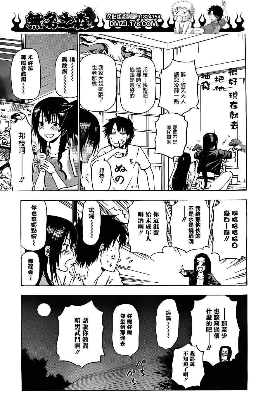 第128话