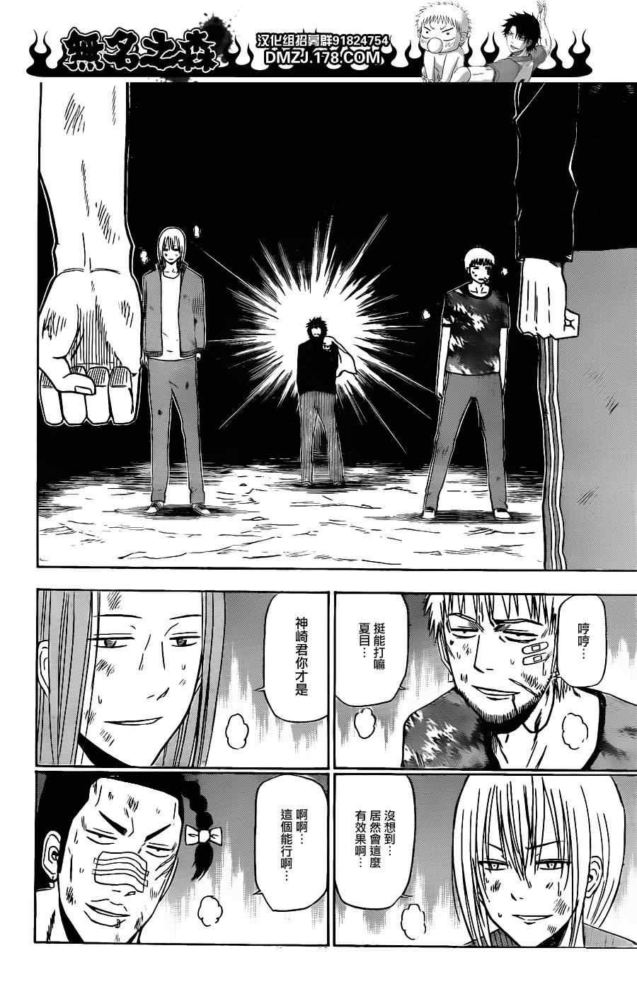 第128话