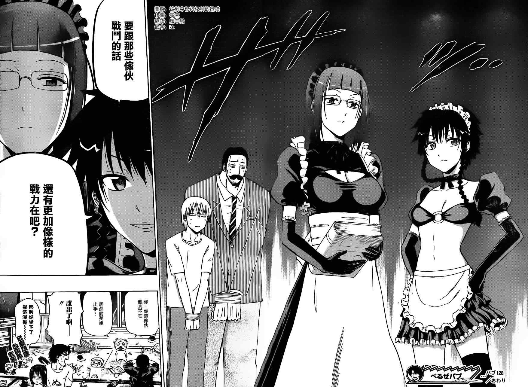第128话