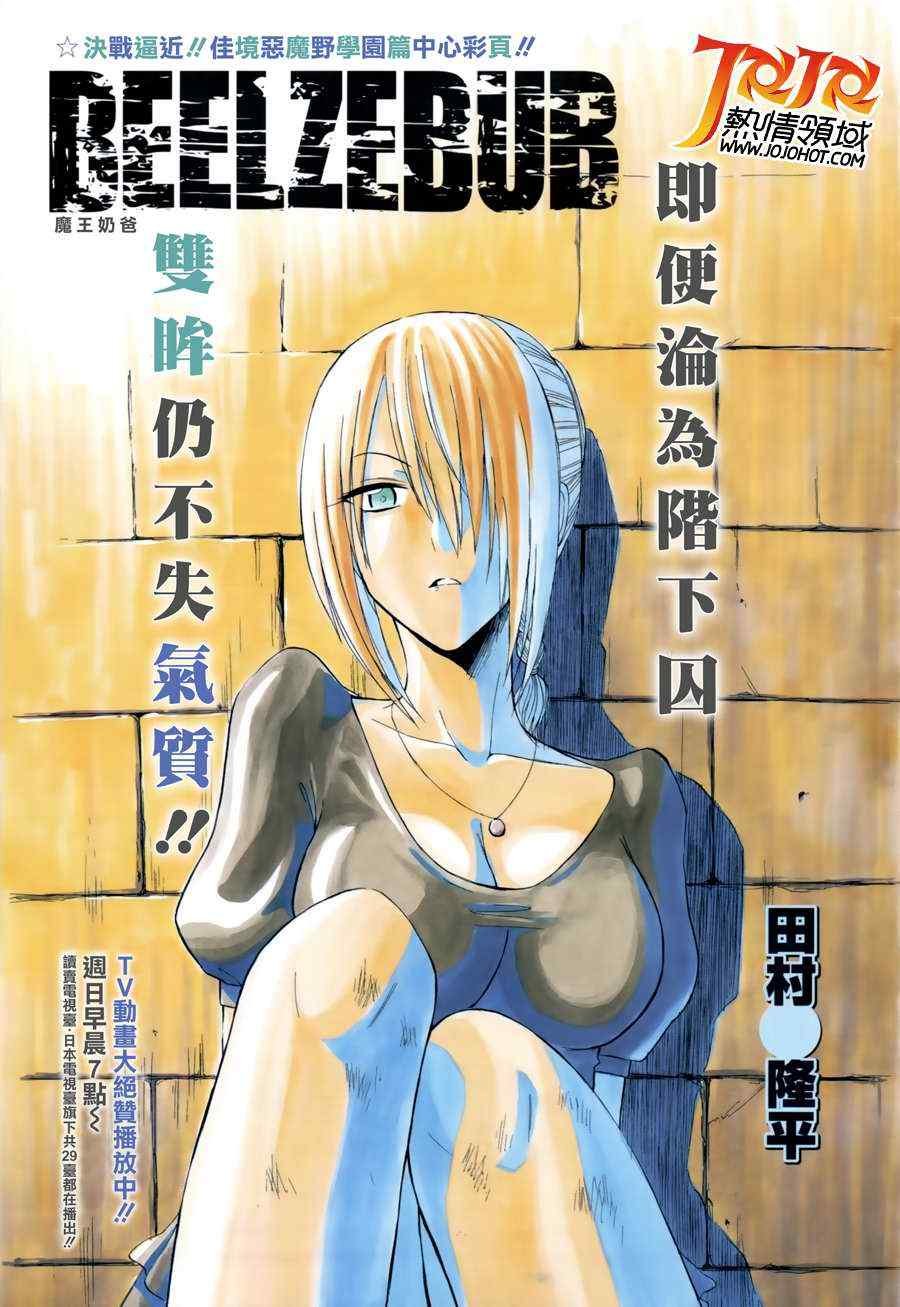 第129话