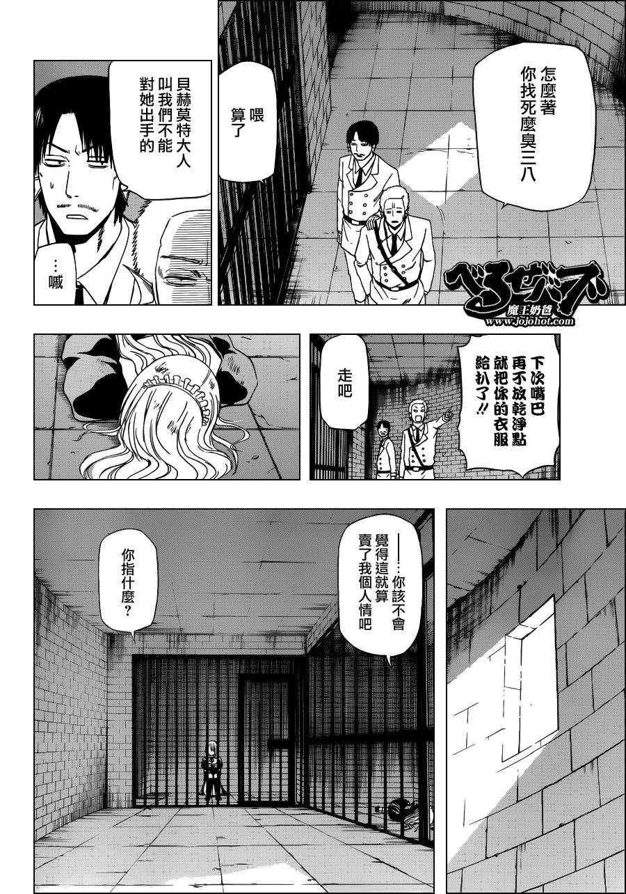 第129话