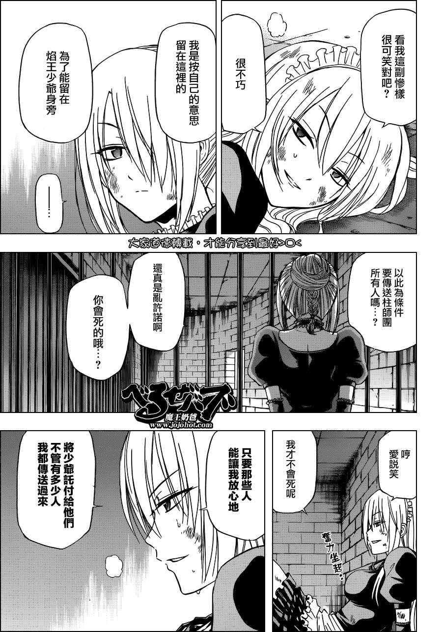 第129话