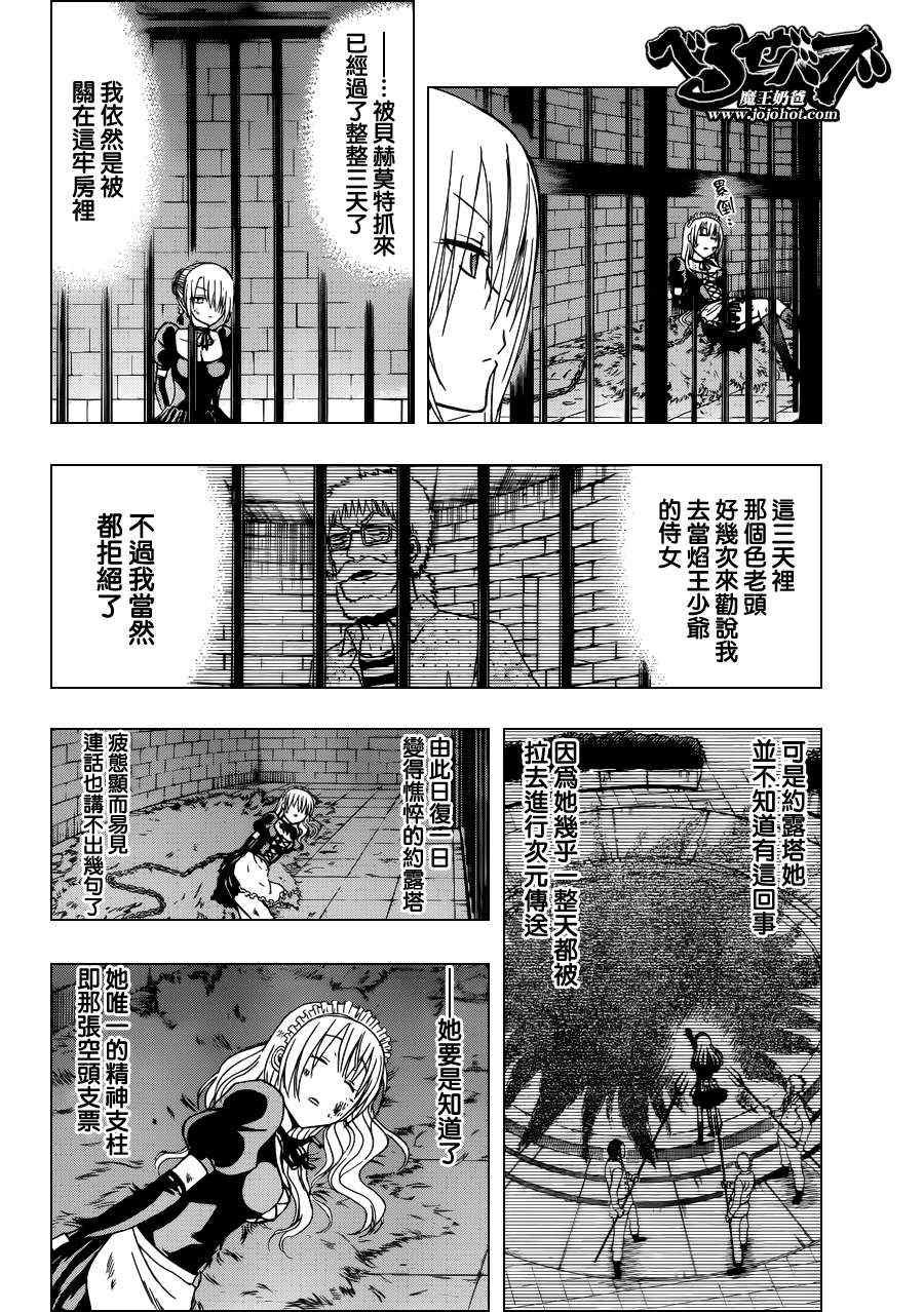 第129话