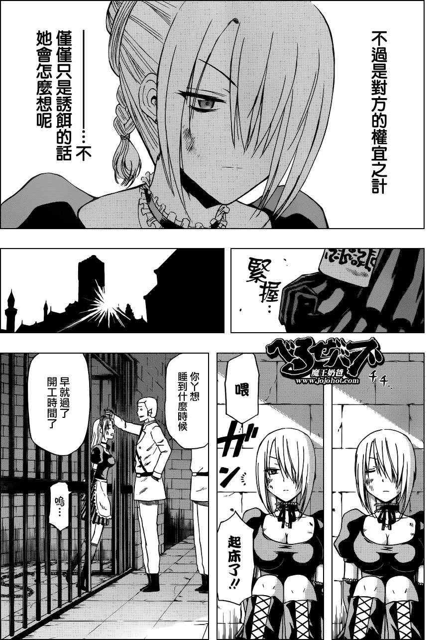 第129话