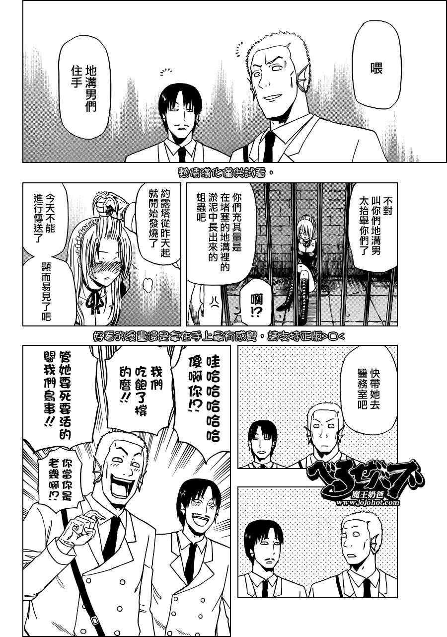 第129话