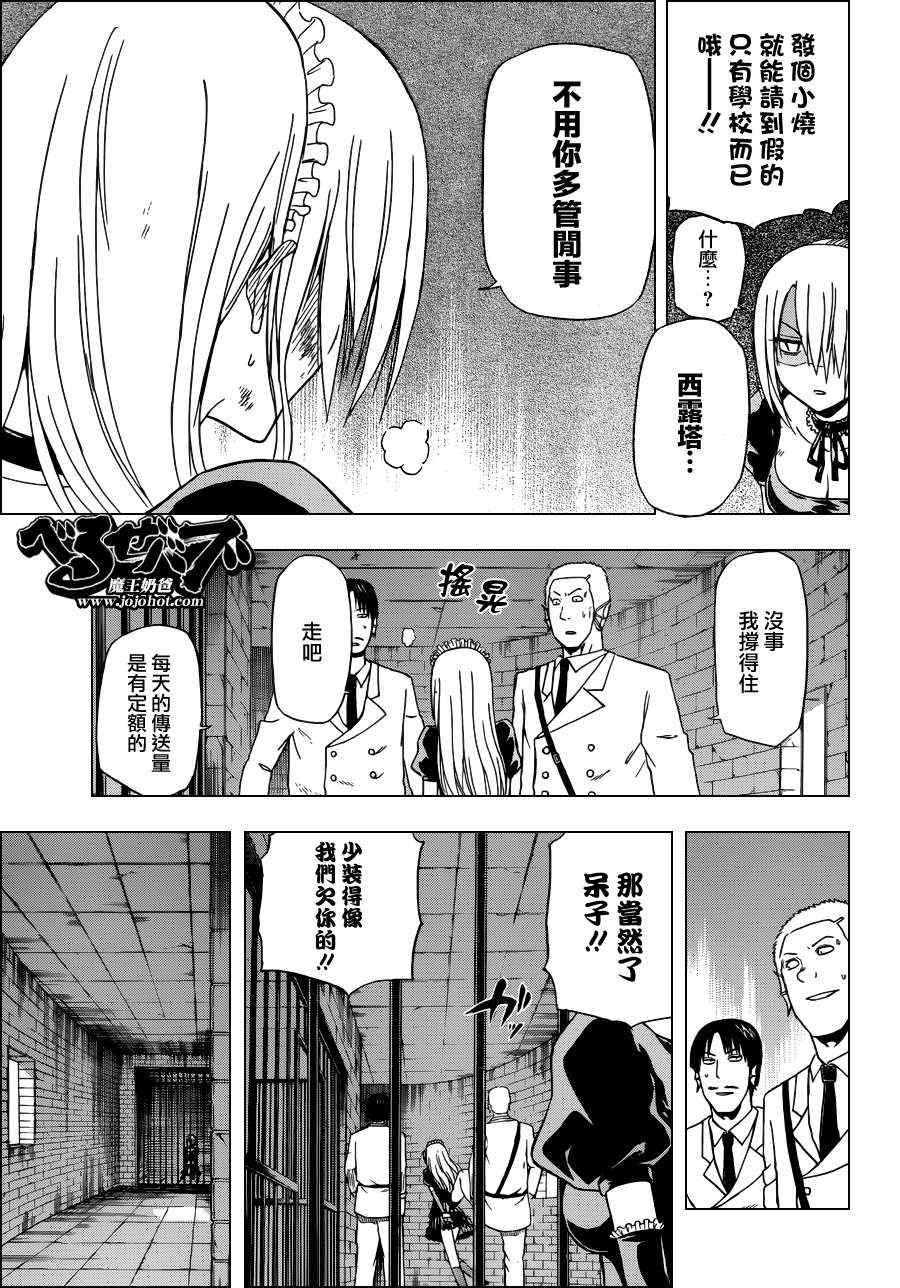 第129话