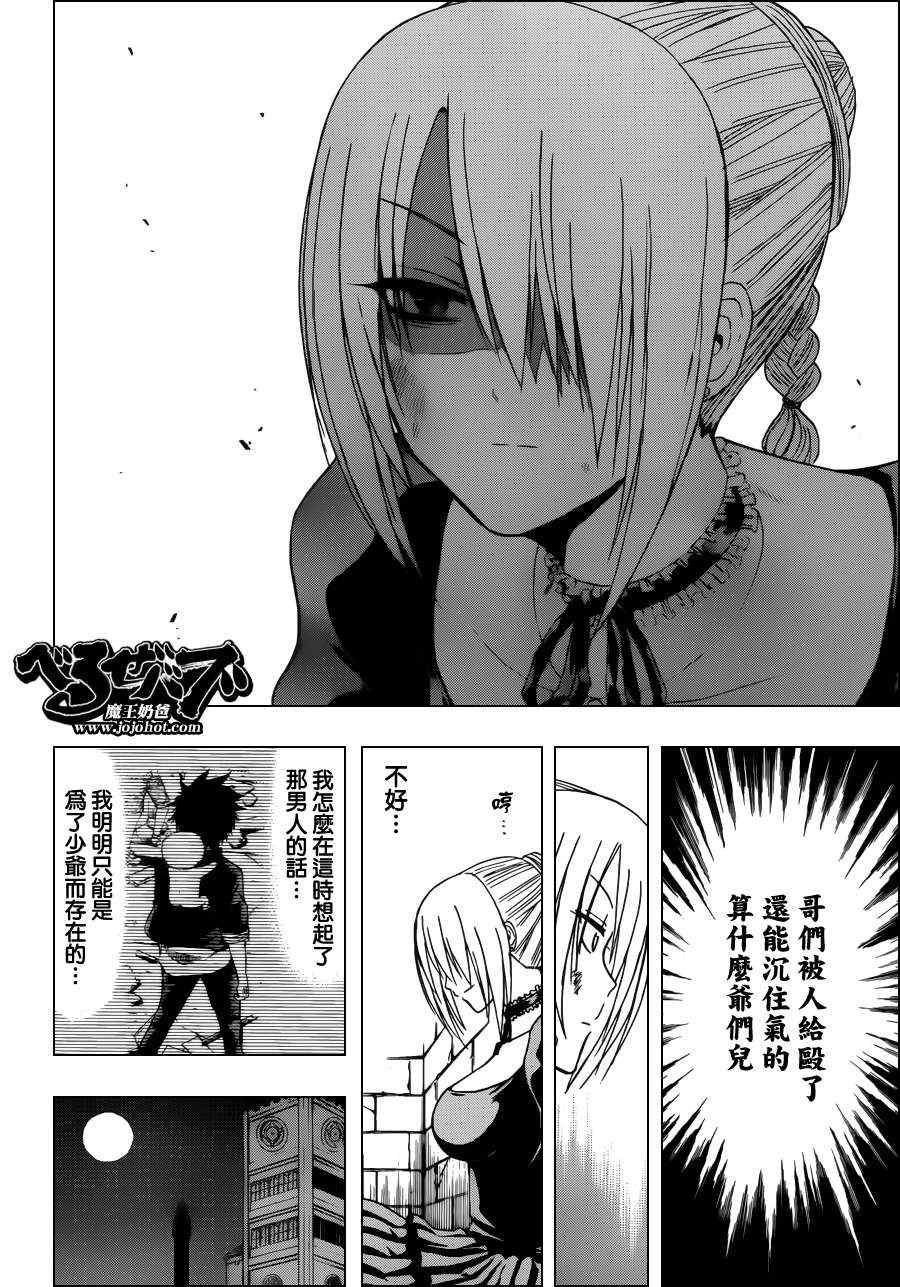 第129话