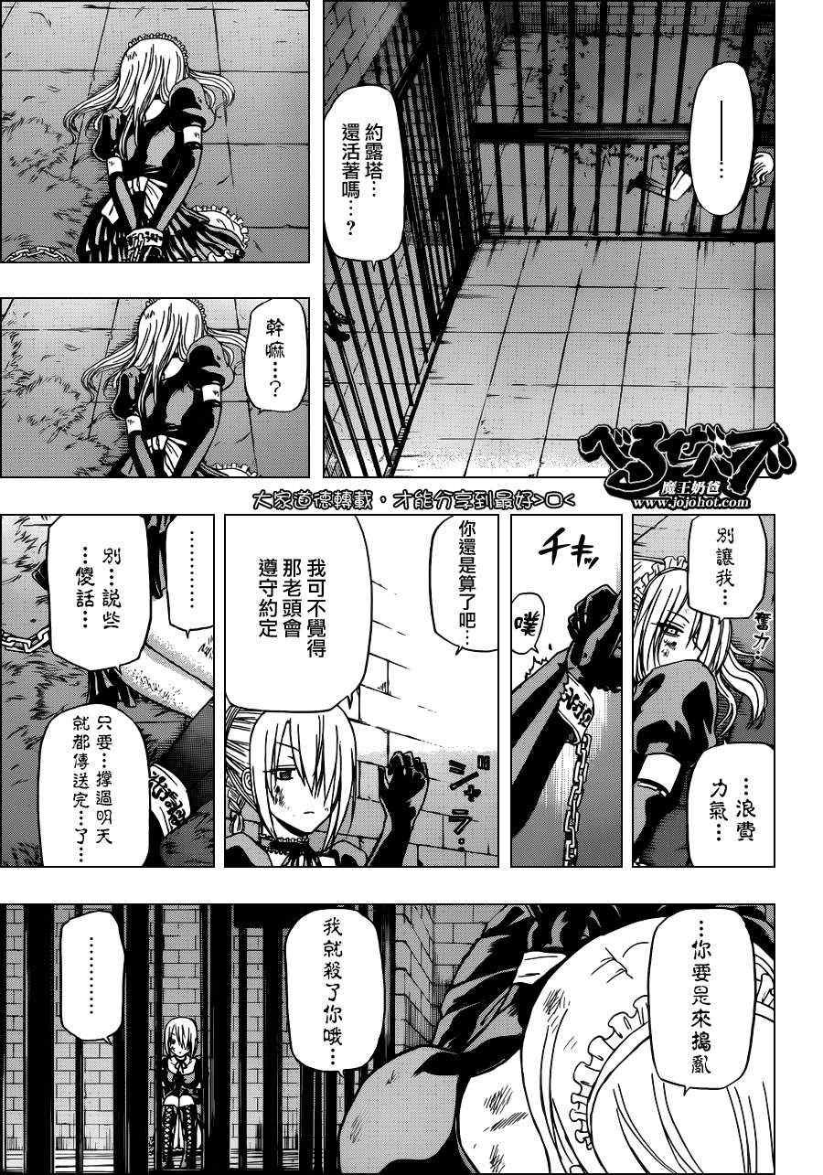 第129话