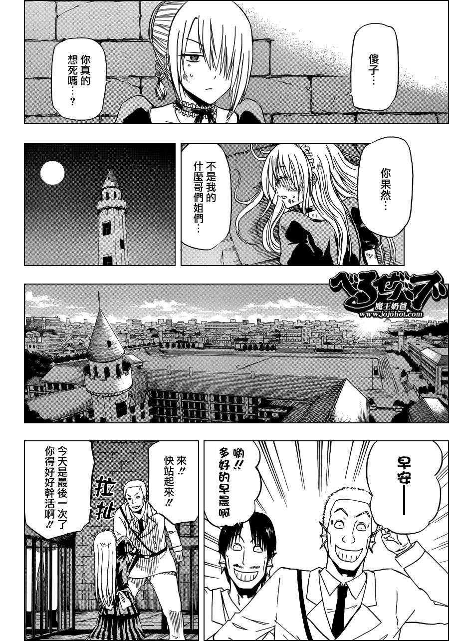 第129话