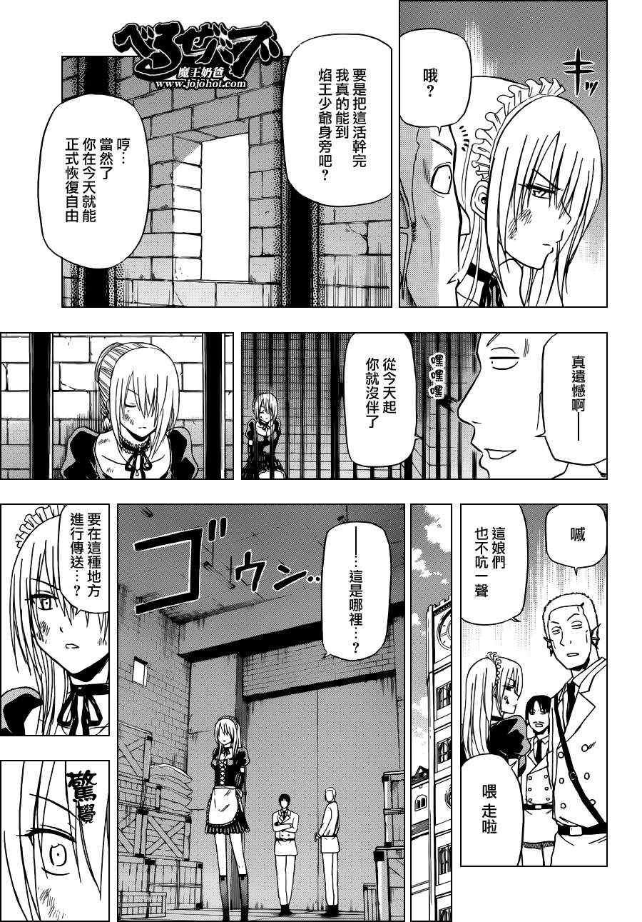 第129话