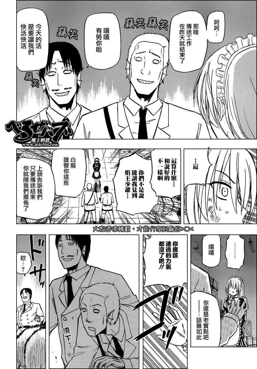 第129话