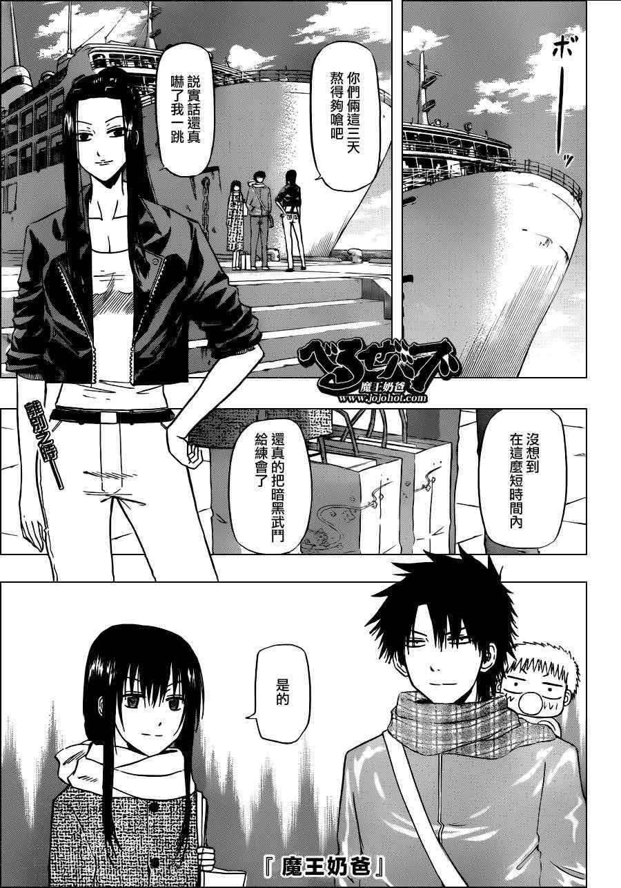 第130话