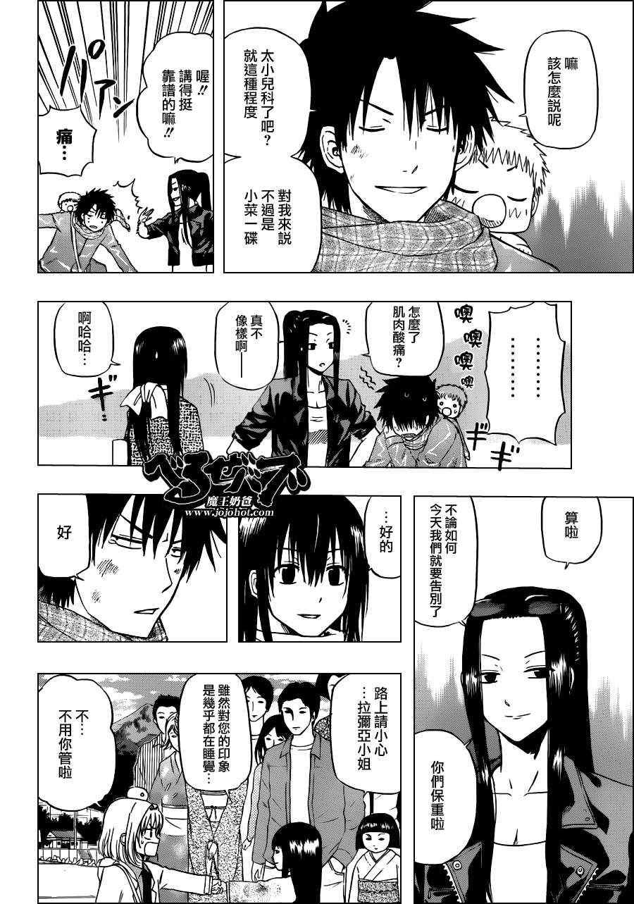 第130话