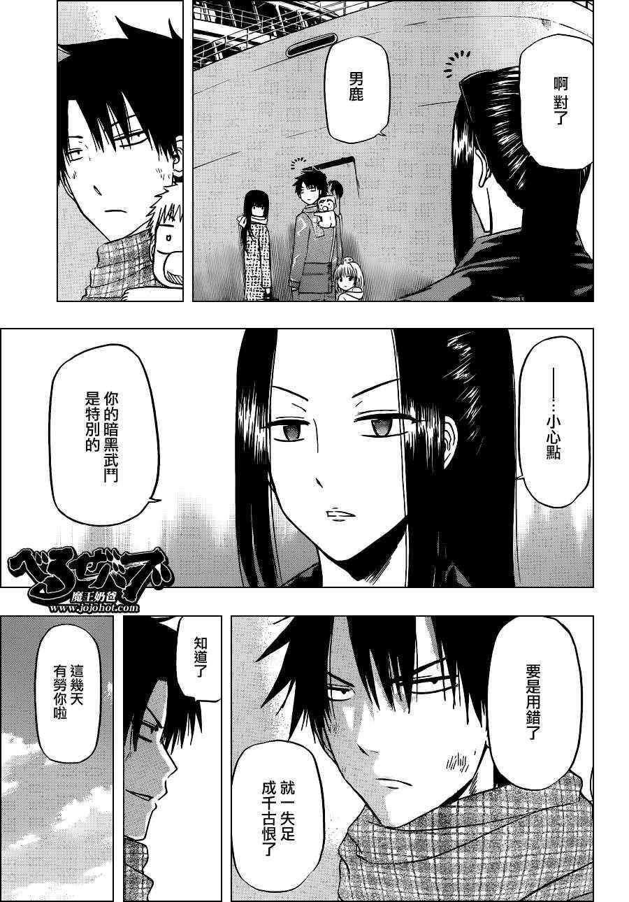 第130话