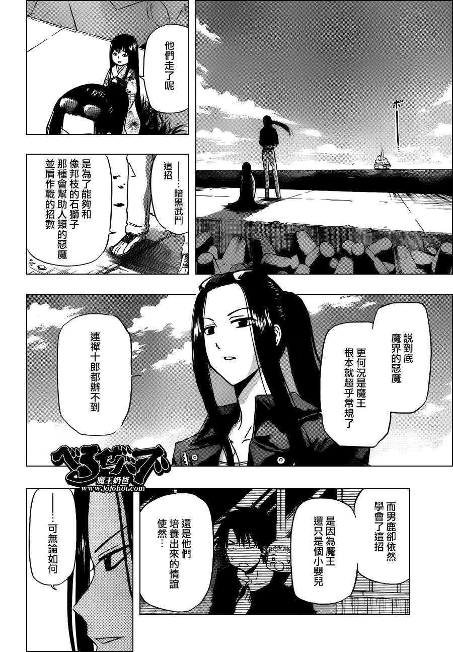 第130话