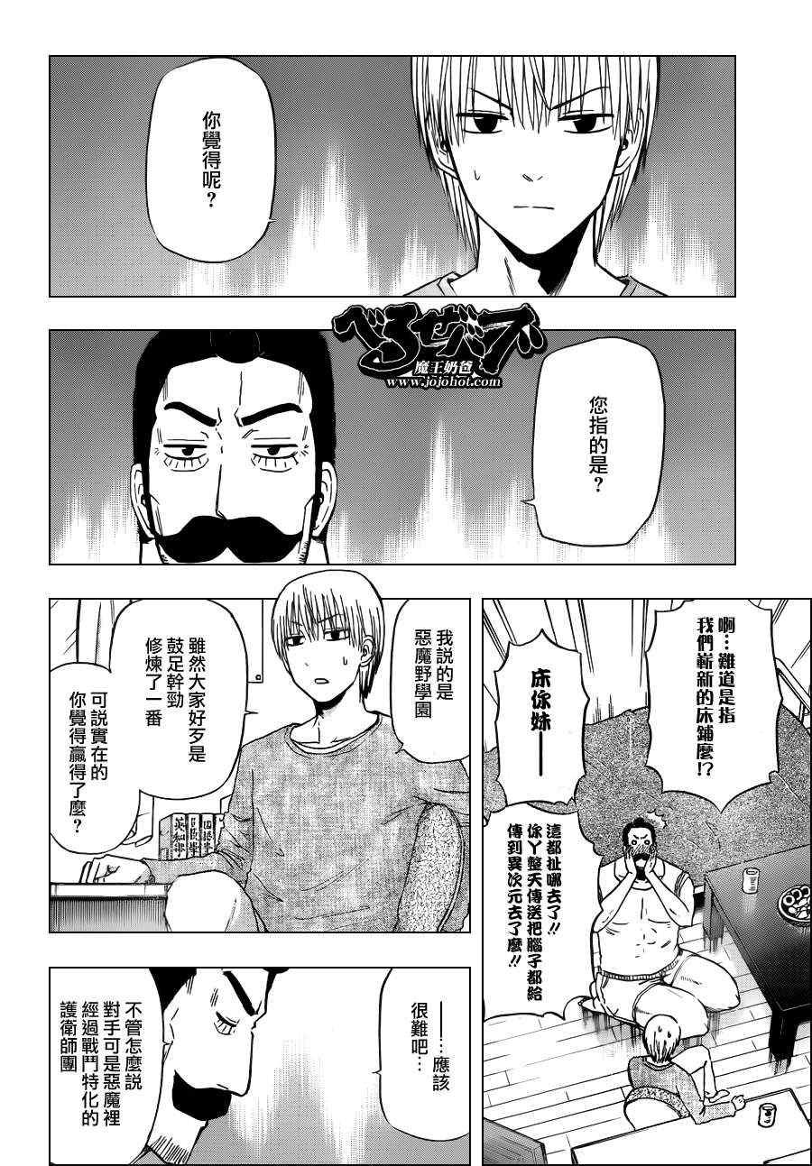 第130话