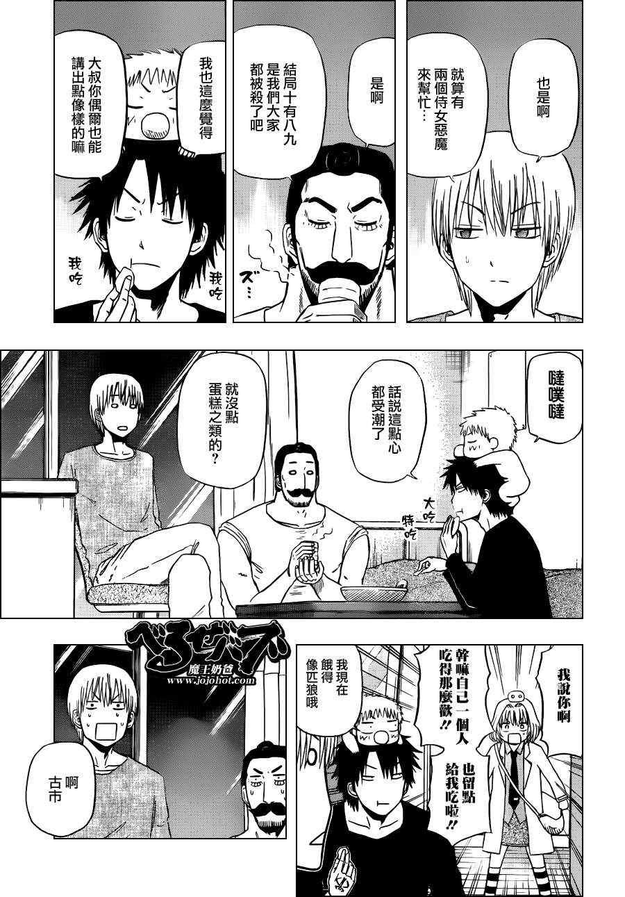 第130话