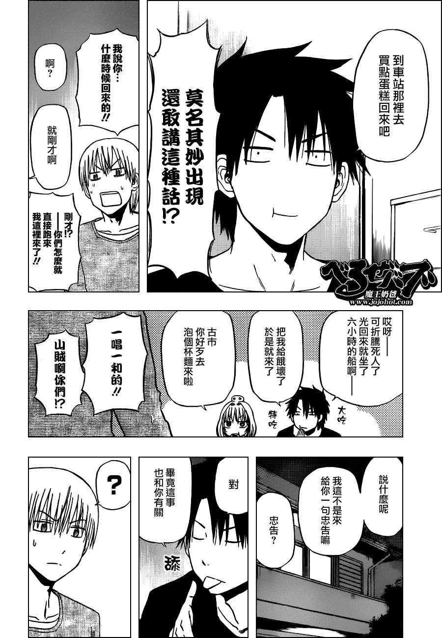 第130话