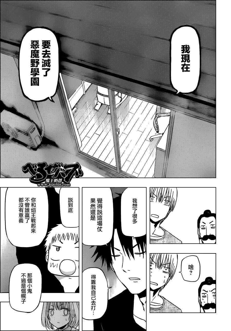 第130话