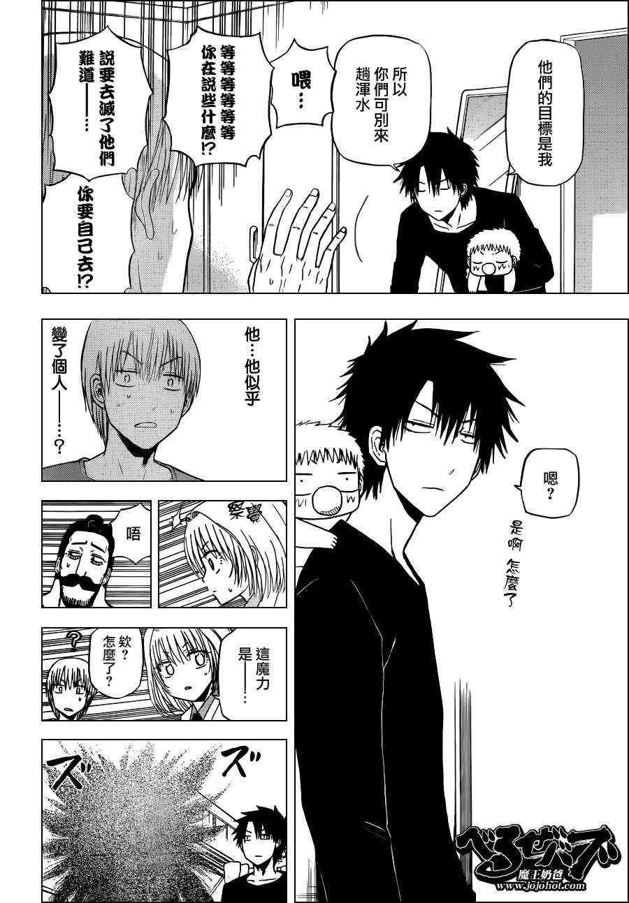 第130话
