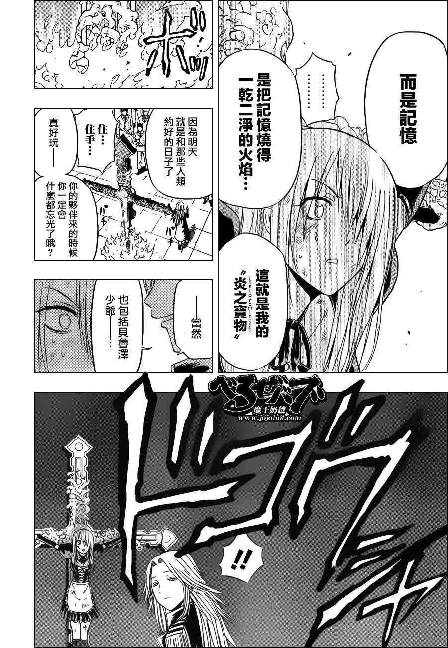 第130话