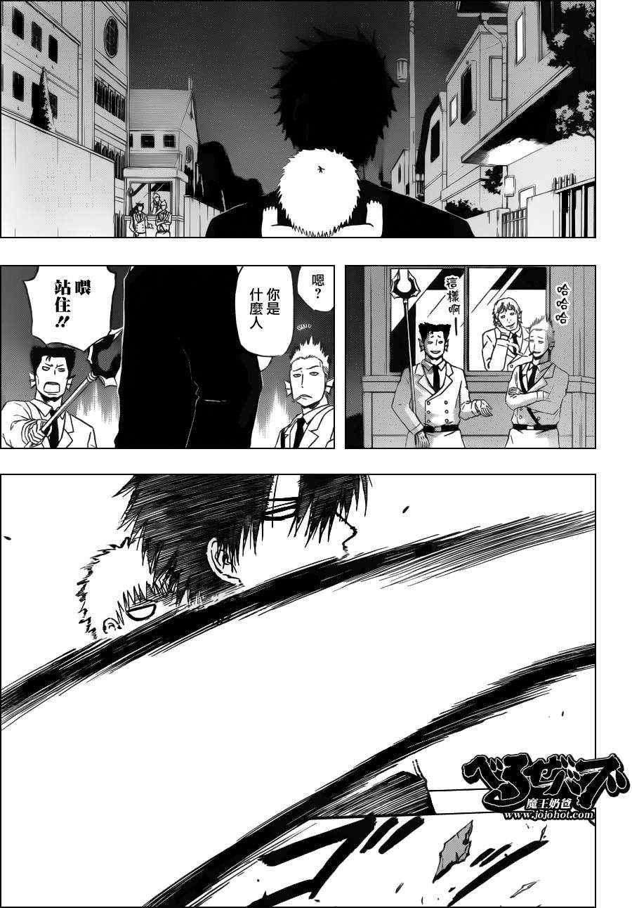 第130话