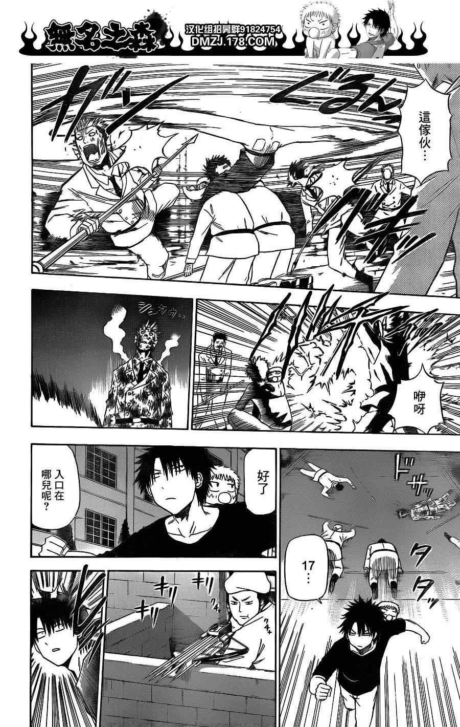 第131话