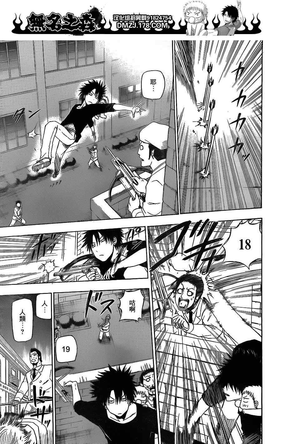 第131话