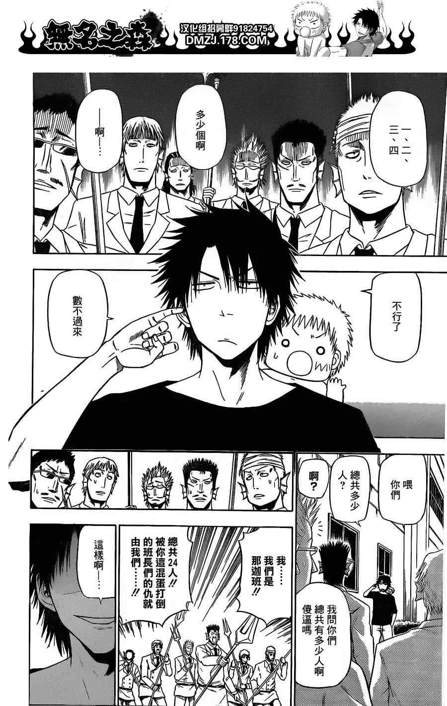 第131话