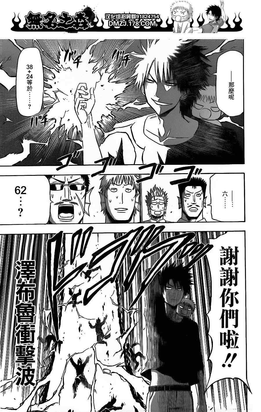 第131话