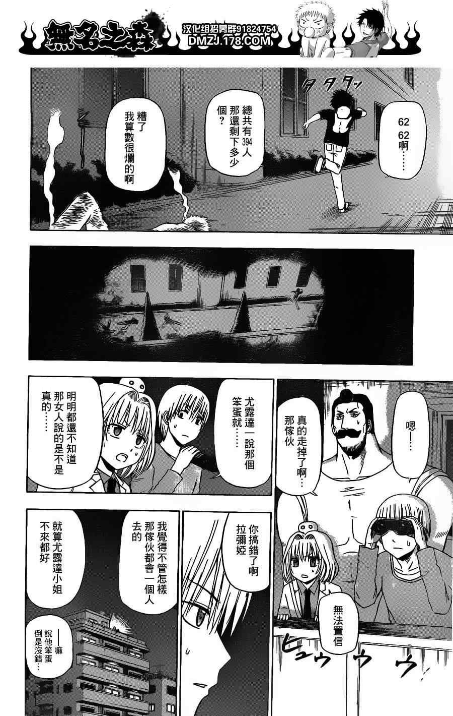 第131话