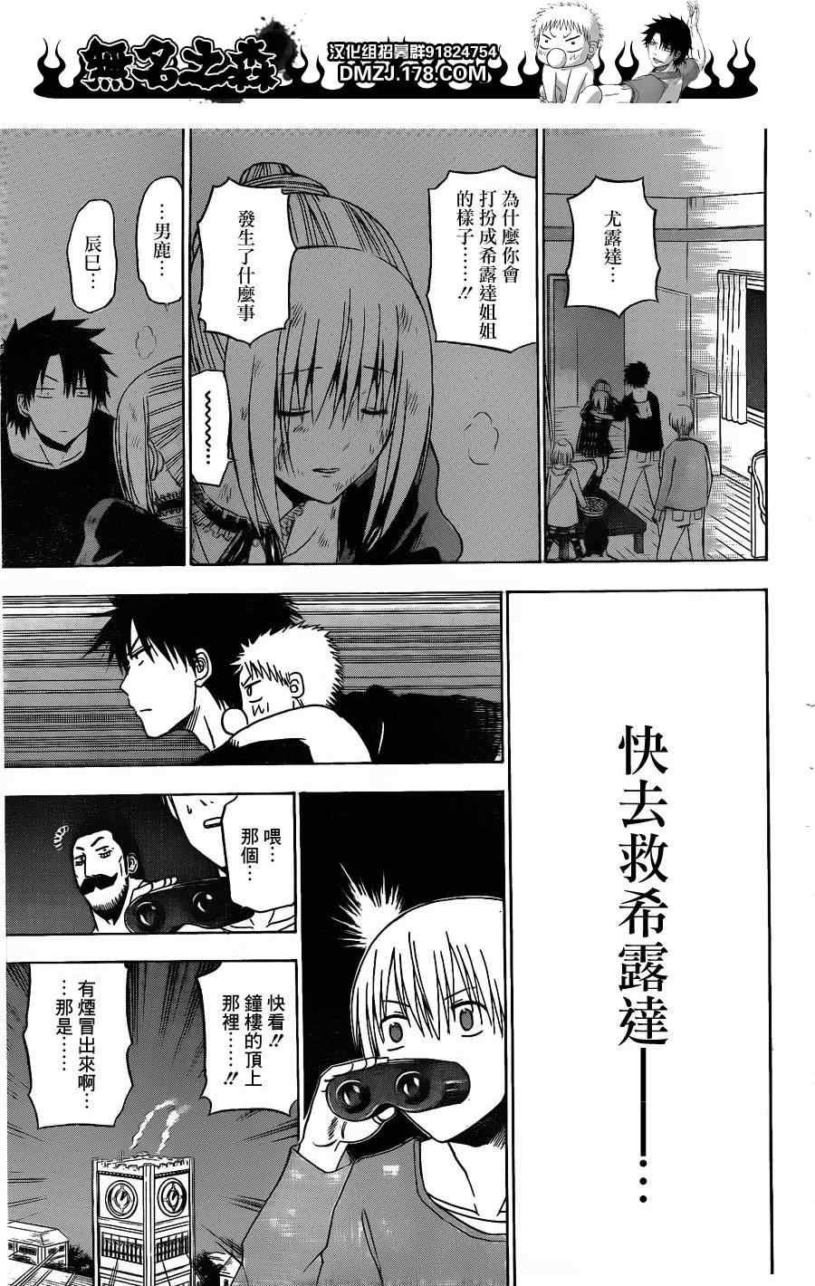 第131话
