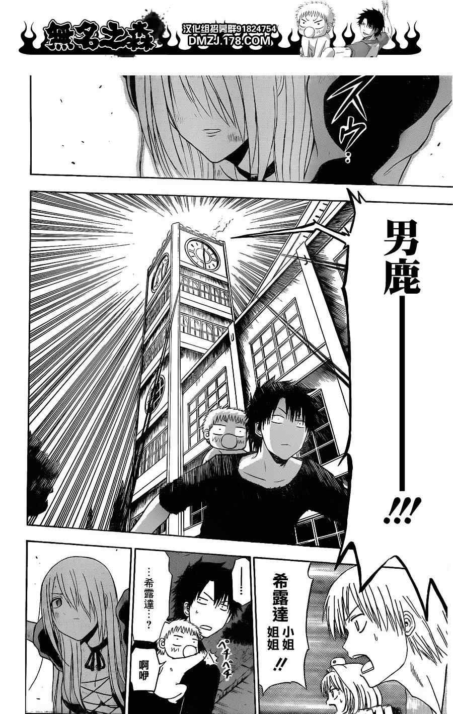 第131话