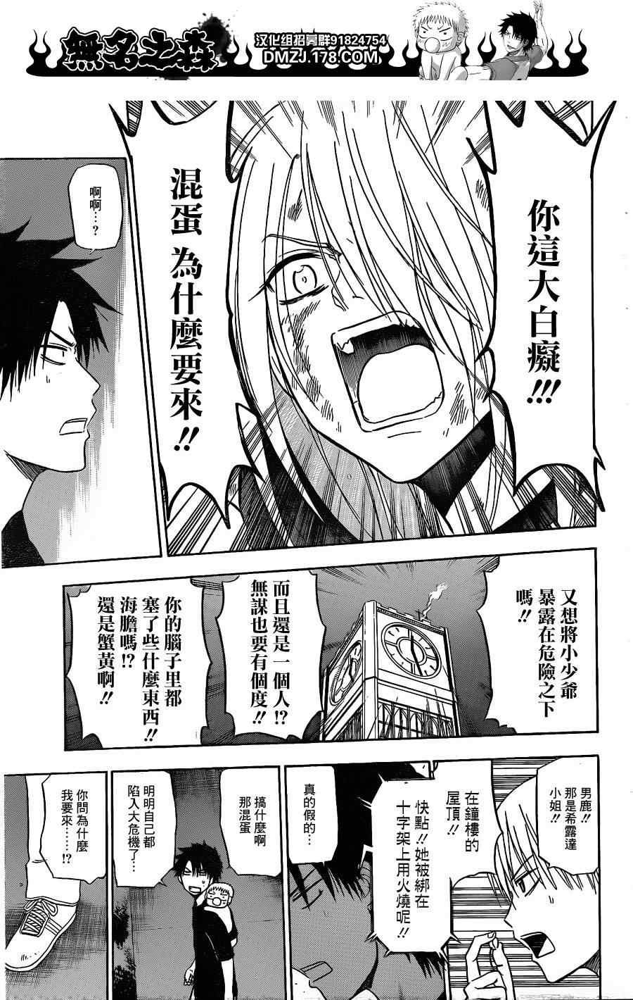 第131话