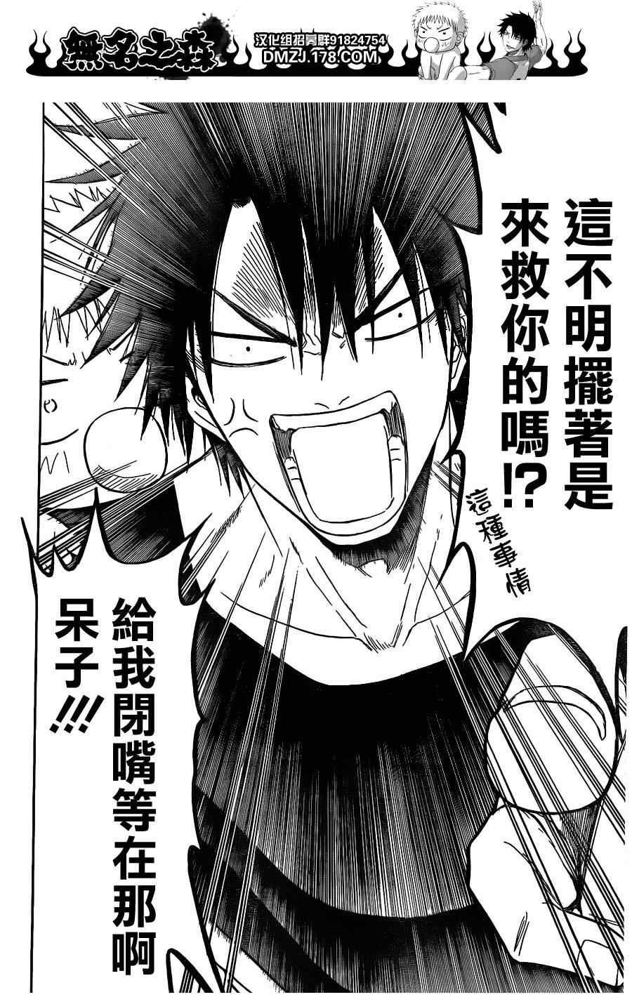 第131话