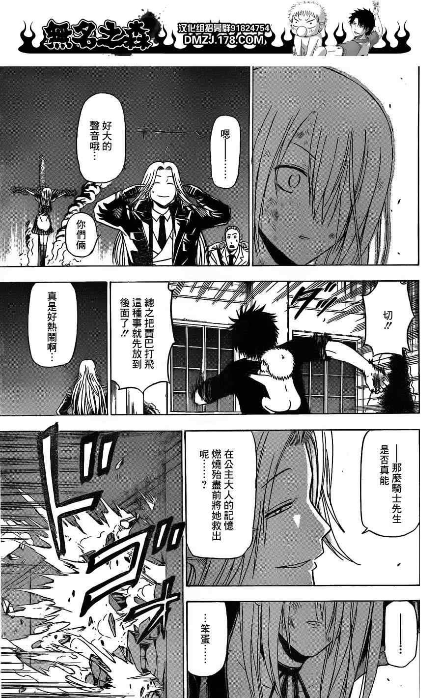 第131话