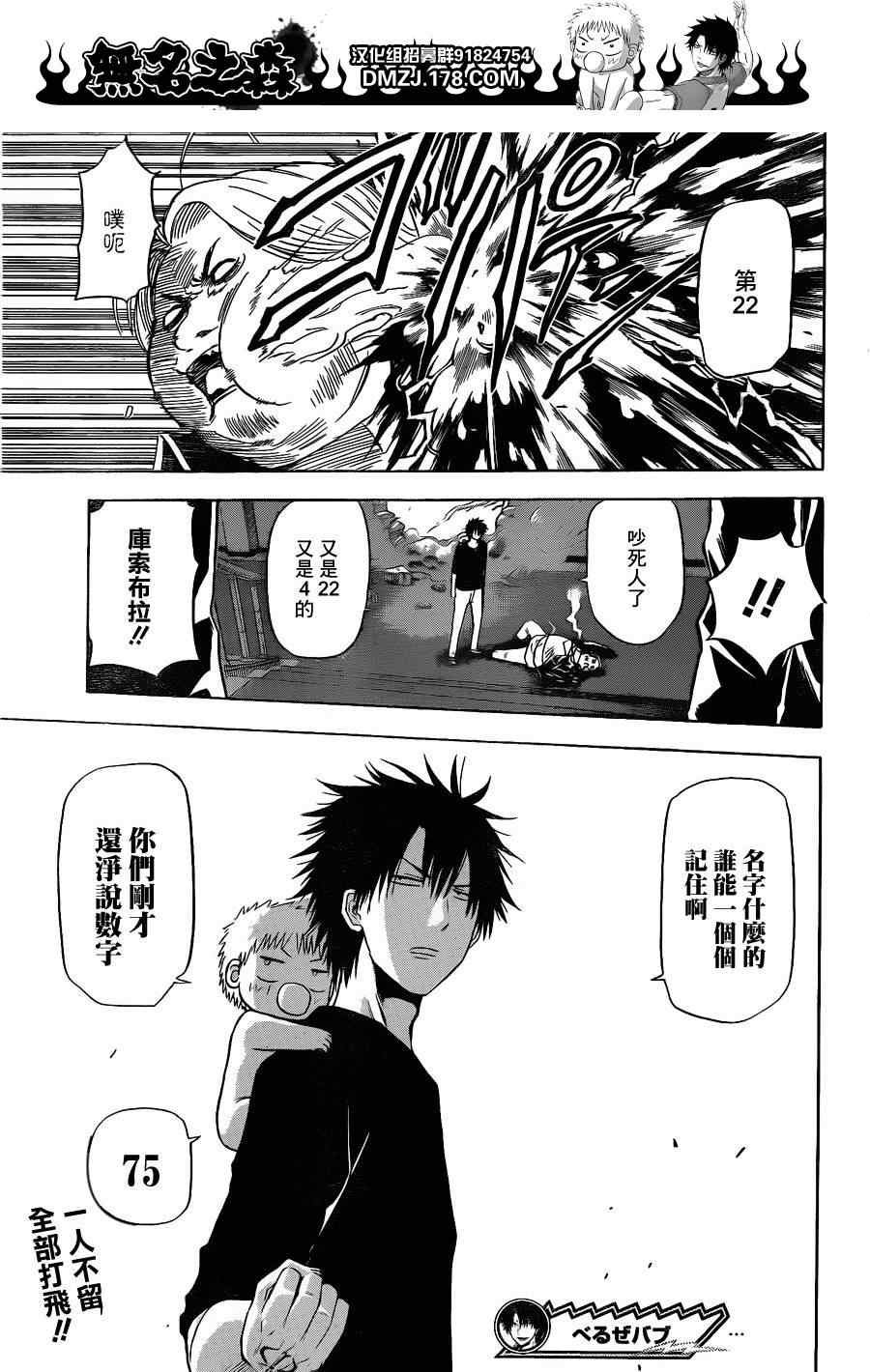 第131话