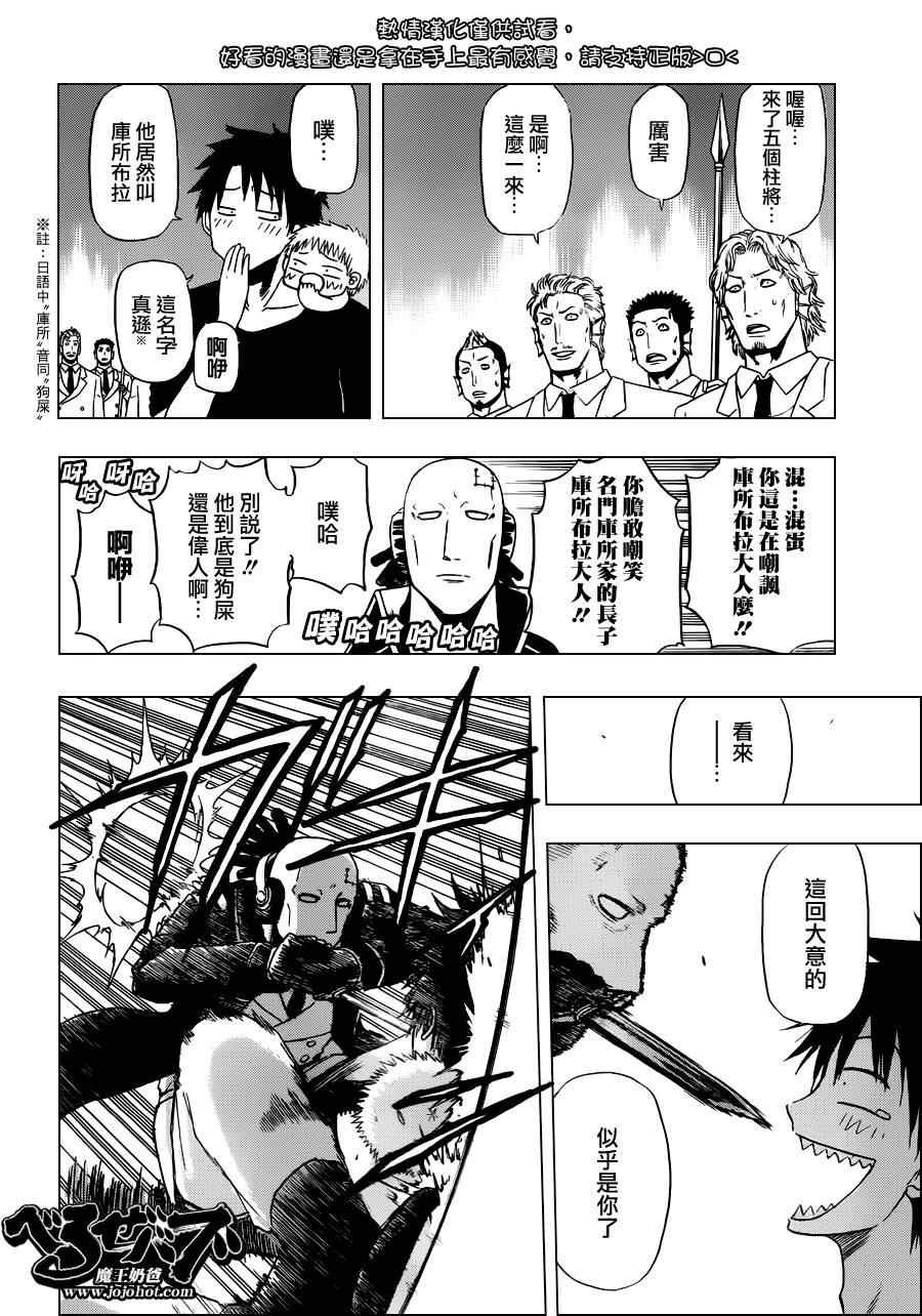 第132话