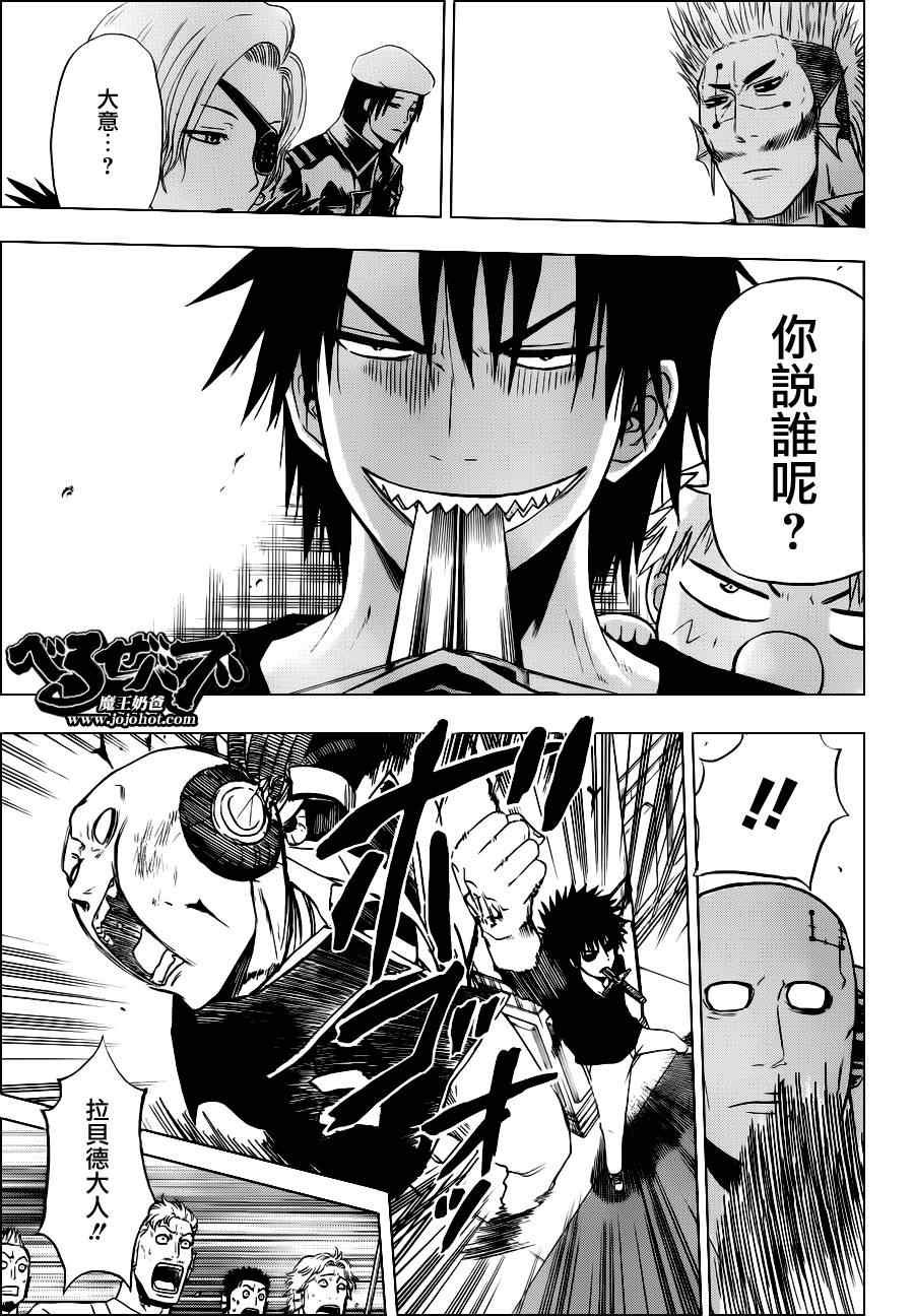 第132话