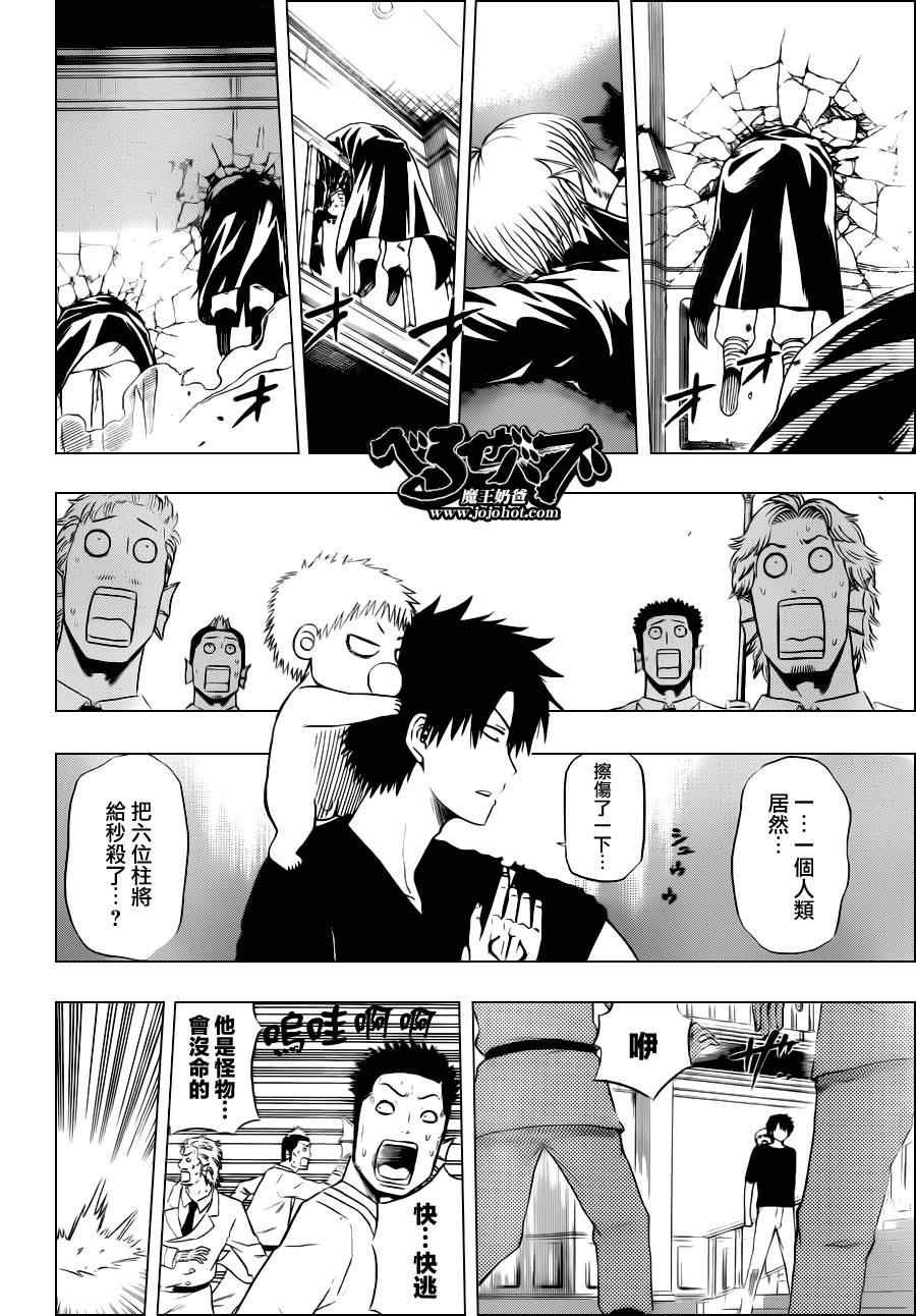 第132话