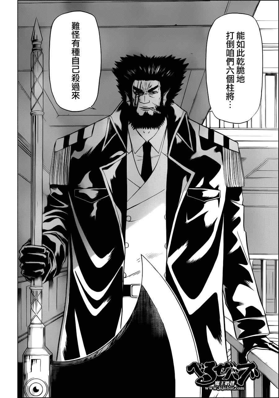 第132话