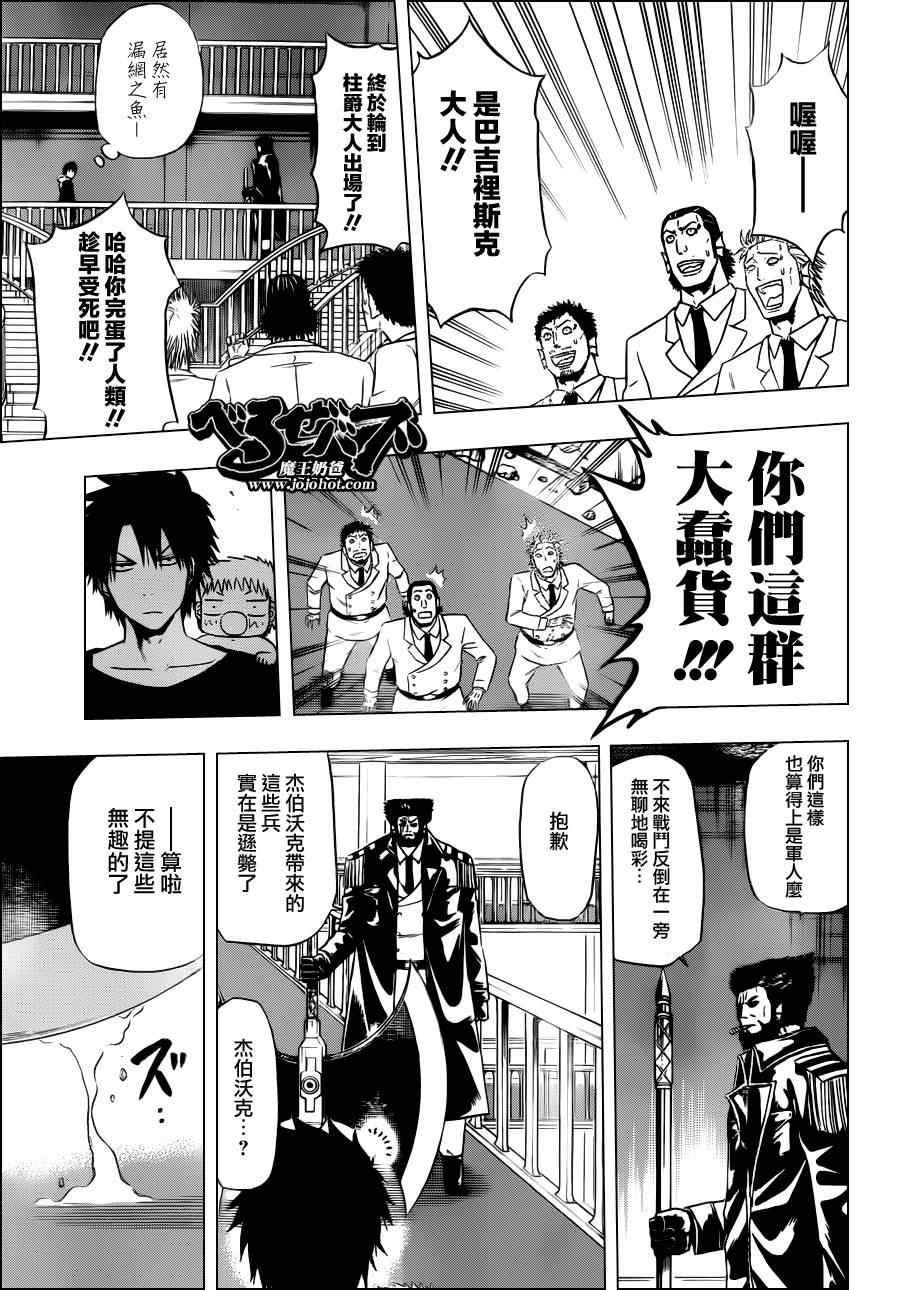第132话
