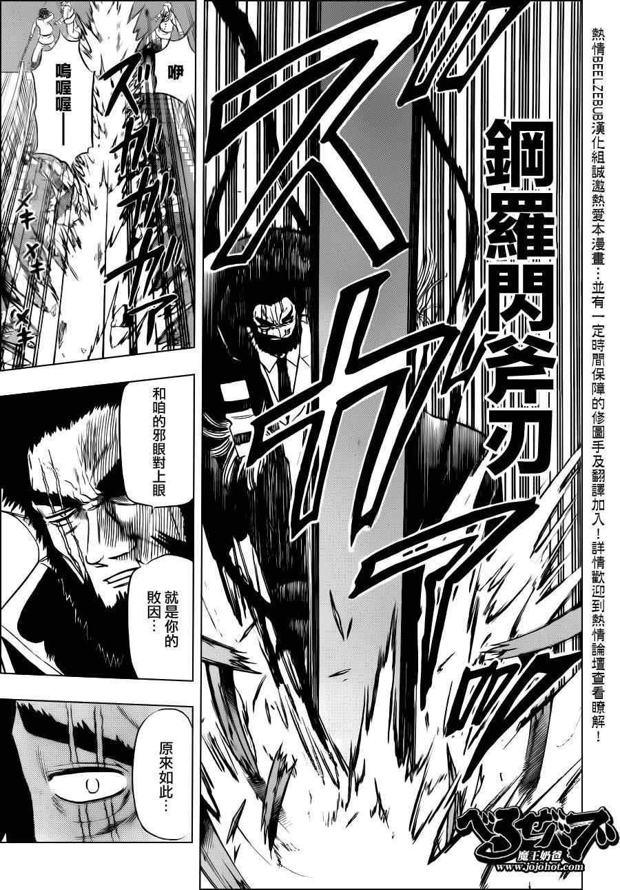 第132话